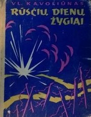 Rūsčių dienų žygiai