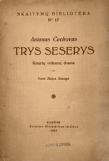 Trys seserys (1923)