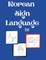 Korean Sign Language