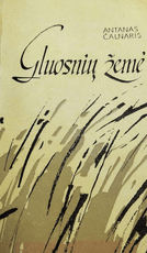 Gluosnių žemė