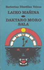 Laiko mašina. Daktaro Moro sala (1994)