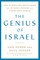 The Genius of Israel