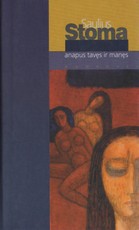 Anapus tavęs ir manęs