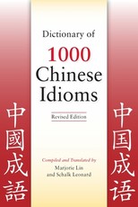 Dictionary of 1000 Chinese Idioms, Revised Edition