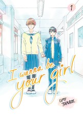 I Wanna Be Your Girl Vol. 1 (I Wanna Be Your Girl, #1)
