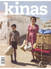 Kinas. Žurnalas, 2019/4