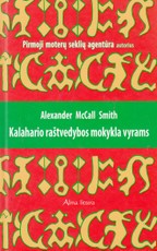 Kalahario raštvedybos mokykla vyrams