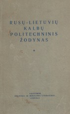 Rusų-lietuvių kalbų politechninis žodynas