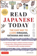Read Japanese Kanji Today
