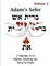 Adam's Sefer The 22 Sefer
