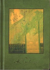 Užrašų knygutė M.K. Čiurlionis (Vasaros sonata)