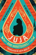 Juja