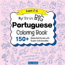 My Big Portuguese Coloring Book for Kids