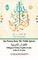 Juz Amma from The Noble Quran (القرآن الكريم) Bilingual Edition English Arabic Colored Version