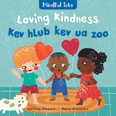 Mindful Tots: Loving Kindness