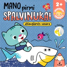 Mano pirmi spalvinukai. Džiaugiamės vasara
