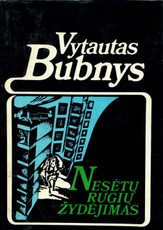 Nesėtų rugių žydėjimas (1984)