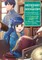 Ascendance of a Bookworm (Manga) Part 2 Volume 1