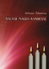Baltoji magija kasdien