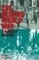 The Second World War: A Marxist History