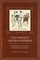 The Complete Geezer Guidebook
