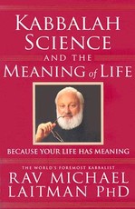 Kabbalah, Science and the Meaning of Life