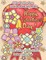 Happy Valentine's Day Color By Numbers Coloring Book For Adults