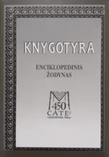 Knygotyra. Enciklopedinis žodynas