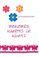 Mokomės karpyti ir kurti