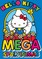 Hello Kitty. Mega spalvinimas