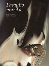 Pasaulio muzika