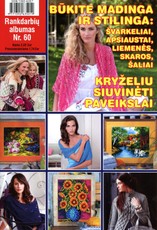Rankdarbių albumas Nr. 60