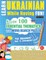 Learn Ukrainian While Having Fun! - For Beginners