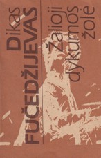 Žalioji dykumos žolė