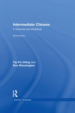 Intermediate Chinese