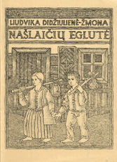 Našlaičių eglutė