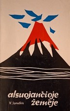 Alsuojančioje žemėje