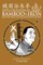 Wing Chun Kung Fu Bamboo & Iron Ring Training (Bamboo Ring Wing Chun Kung Fu) (Volume 3)