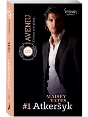 Atkeršyk. 5-asis AVENIU. 1 knyga