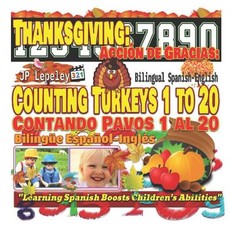 Thanksgiving