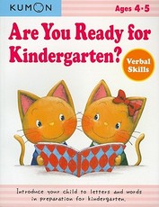 Are You Ready for Kindergarten?