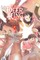 The Deer King, Vol. 2 (Manga)