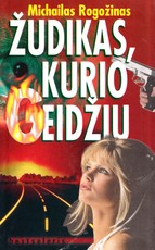 Žudikas, kurio geidžiu