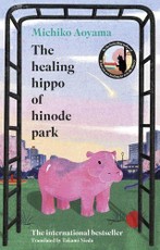 The Healing Hippo Of Hinode Park