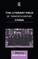 The Literary Field of Twentieth Century China