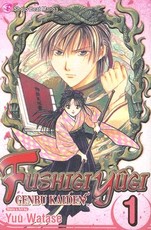 Fushigi YÃ»gi: Genbu Kaiden, Vol. 1, 1