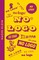 NO LOGO_MODERN CLASSICS PB