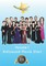 Celebmericks Volume1