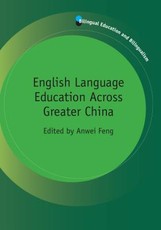 English Language Education Across Greapb
