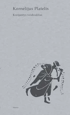 Korijantys veidrodžiai